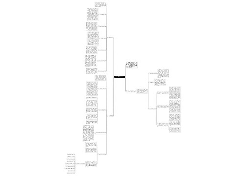 高一物理教学方法及措施