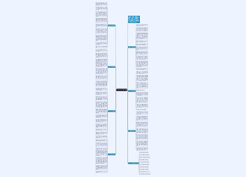 人生高一作文700字七篇