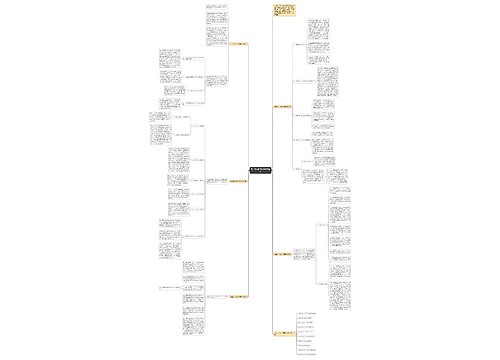 学生高一化学月考教学反思