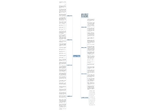 心存希望高三作文600字七篇