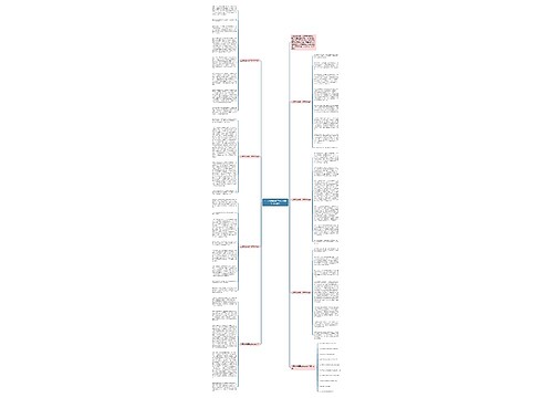 心灵的选择高二作文800字【七篇】