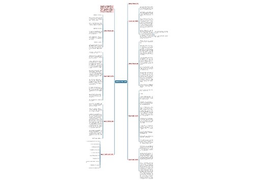 母亲400个字高一作文