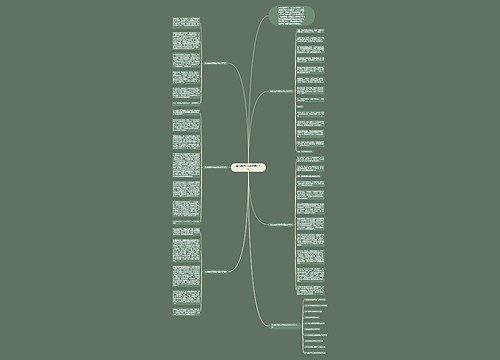 信念铸造未来高考满分作文