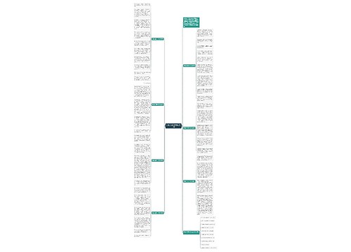 笑看人生高一作文800字七篇