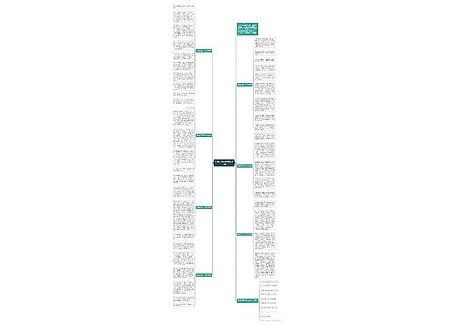 笑看人生高一作文800字七篇