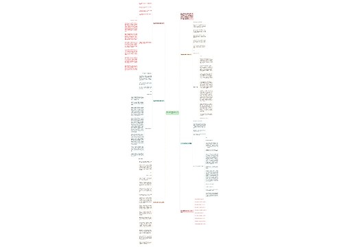 历年优秀高考材料作文800字