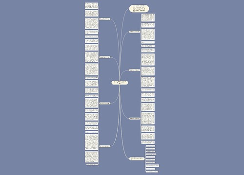 爱在左右高三作文800字7篇