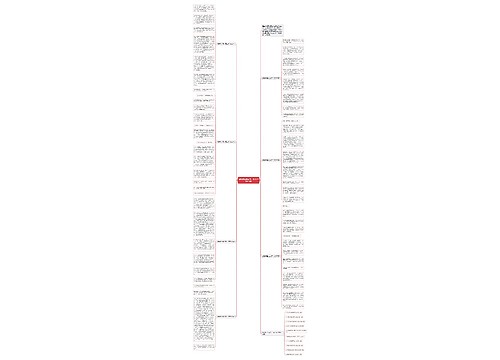 温暖就在身边高二作文800字七篇