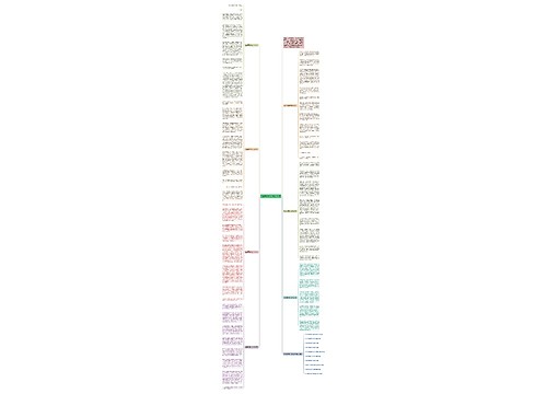 包容高考作文1000字七篇