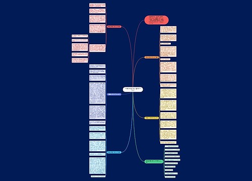 幸福的味道中考话题作文800字