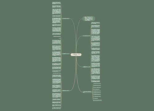 人生需要坚持高二话题作文800字