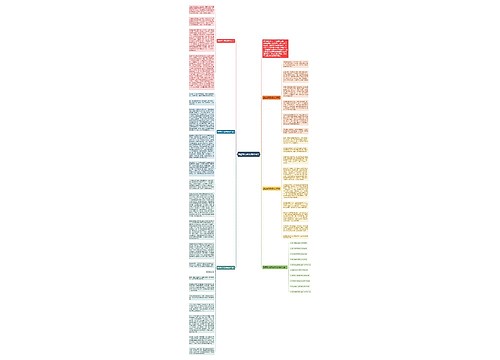 勤奋努力高考满分作文