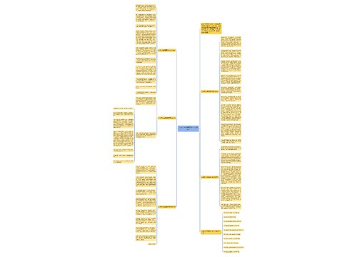 以前方为话题高中作文800字