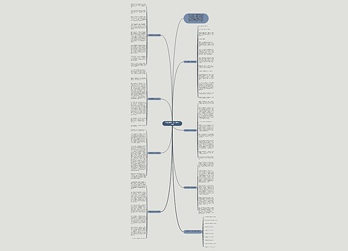 珍惜资源高二作文800字七篇