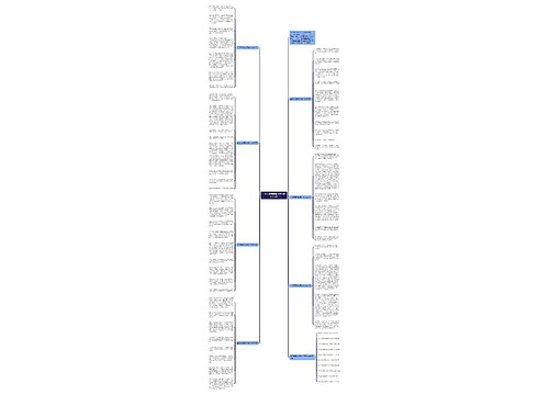 生活需要感动高考作文800字7篇