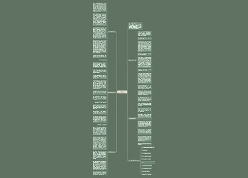 成人高考往年作文