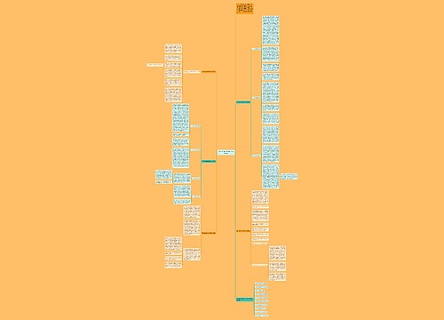 高中化学教学教师个人反思5篇