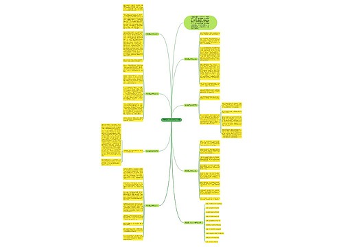 规则高二作文600字7篇