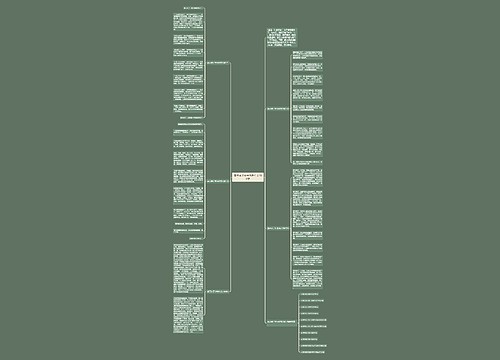 春天来了中考优秀作文700字