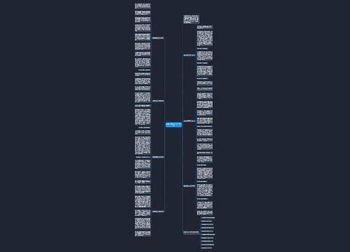 家的味道高三作文800字7篇