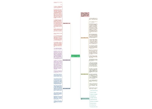 珍惜生命中考满分作文800字范文