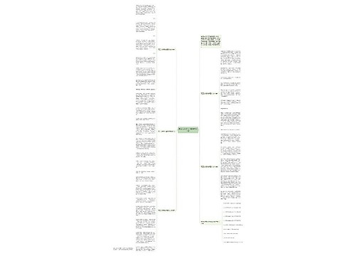 高三以梦想为话题作文600字