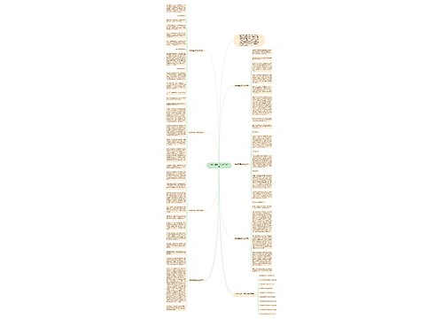 年的味道高二作文800字7篇