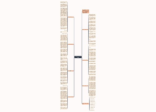 自信伴我成长高考作文800字七篇