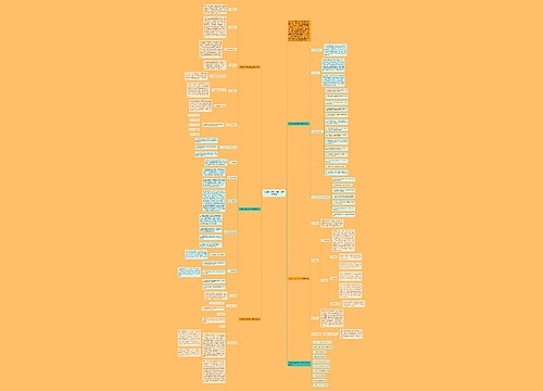 人教版七年级历史上册教学计划