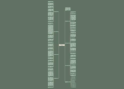 保护环境话题高中作文800字7篇