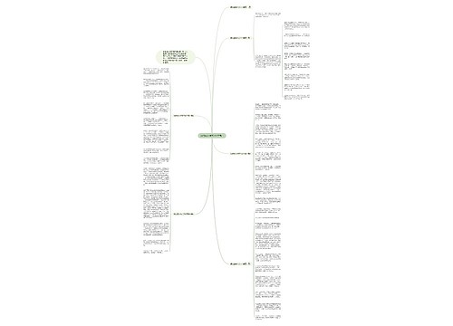 我的家乡作文700字高一