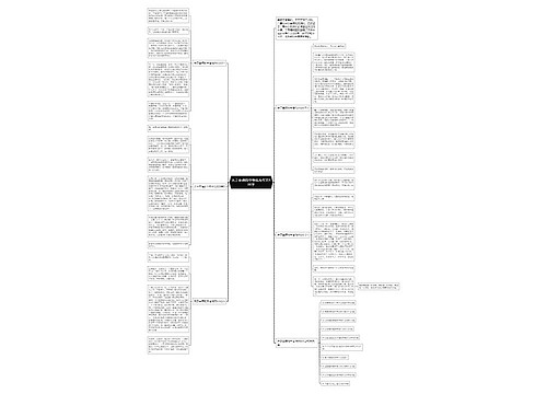 关于幸福的中考优秀作文600字