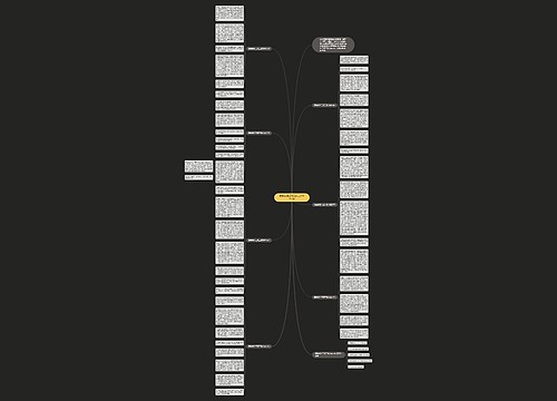 勇敢做自己高三作文800字7篇