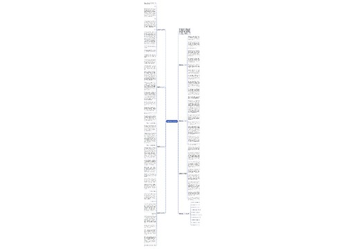 青春高考作文1000字7篇