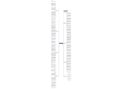 青春高考作文1000字7篇