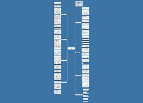 我家办年货优秀作文800字7篇