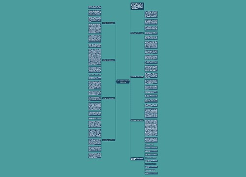 己所不欲勿施于人优秀作文600字7篇