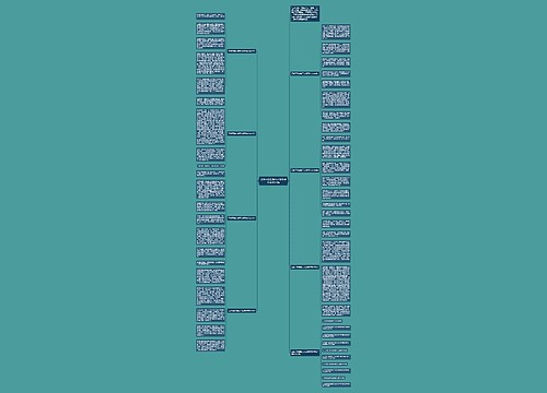 己所不欲勿施于人优秀作文600字7篇