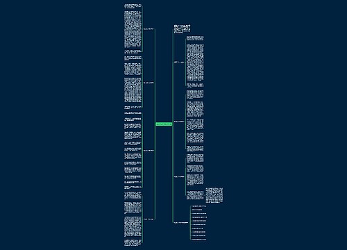 启示高二作文800字7篇