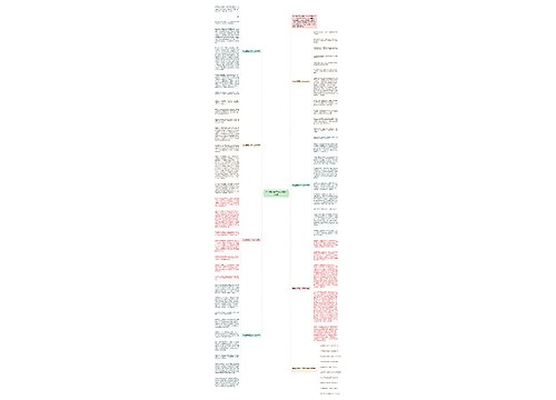 学会感恩高二作文800字七篇