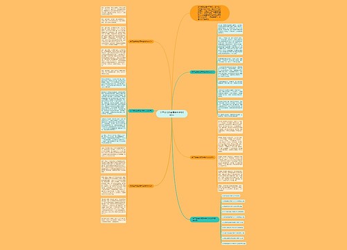 关于读书的感悟中考作文600字