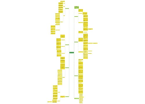 数学教学目标教师工作总结