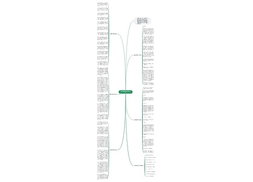 2021幸福中考作文1000字