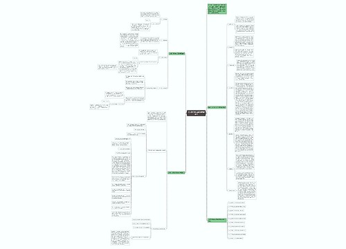 公务员行测考试高频问题盘点