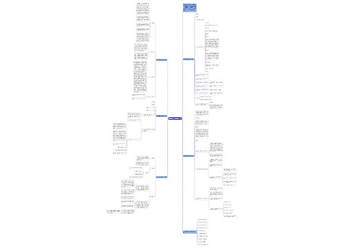 中学物理试讲教学设计5篇