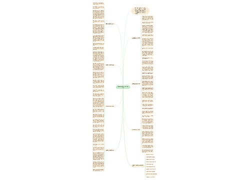 高中执着话题作文800字7篇