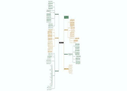 高中地理教学工作计划范文