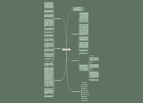 更上一层楼高考作文