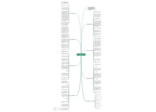 友谊无价高中语文作文800字7篇