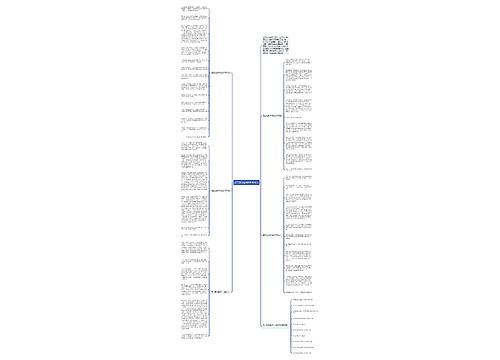 高二我的老师600字作文